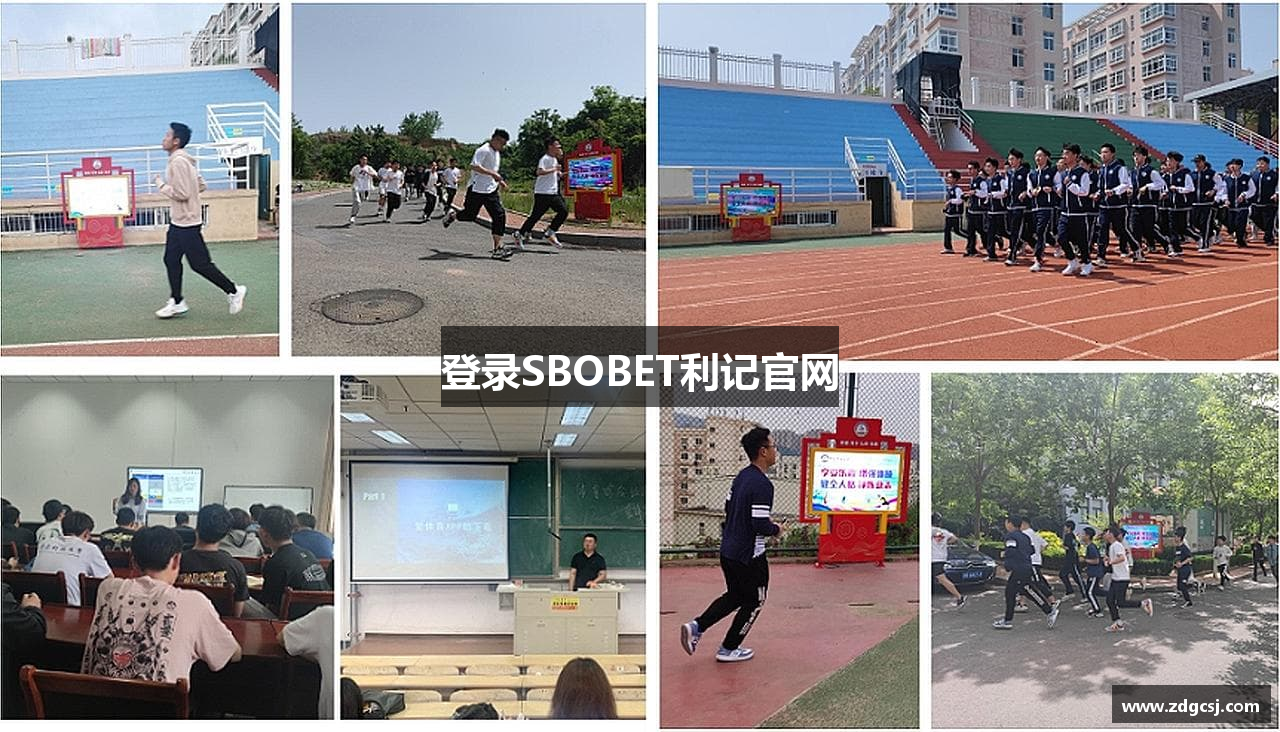 登录SBOBET利记官网